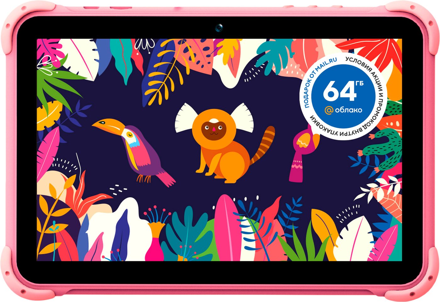 

Детский планшет Digma Kids 1210B (розовый)