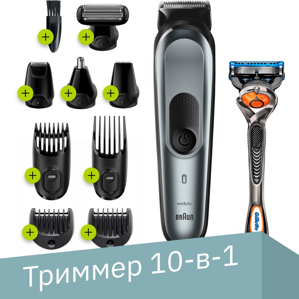 

Универсальный триммер Braun MGK7221