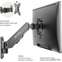 Кронштейн для телевизора Onkron G120B