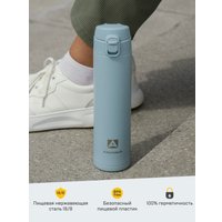 Термокружка Арктика 701-520 520 мл (текстурный голубой)