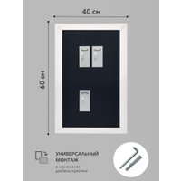 Зеркало Алмаз-Люкс MF-1 6040 (белый)