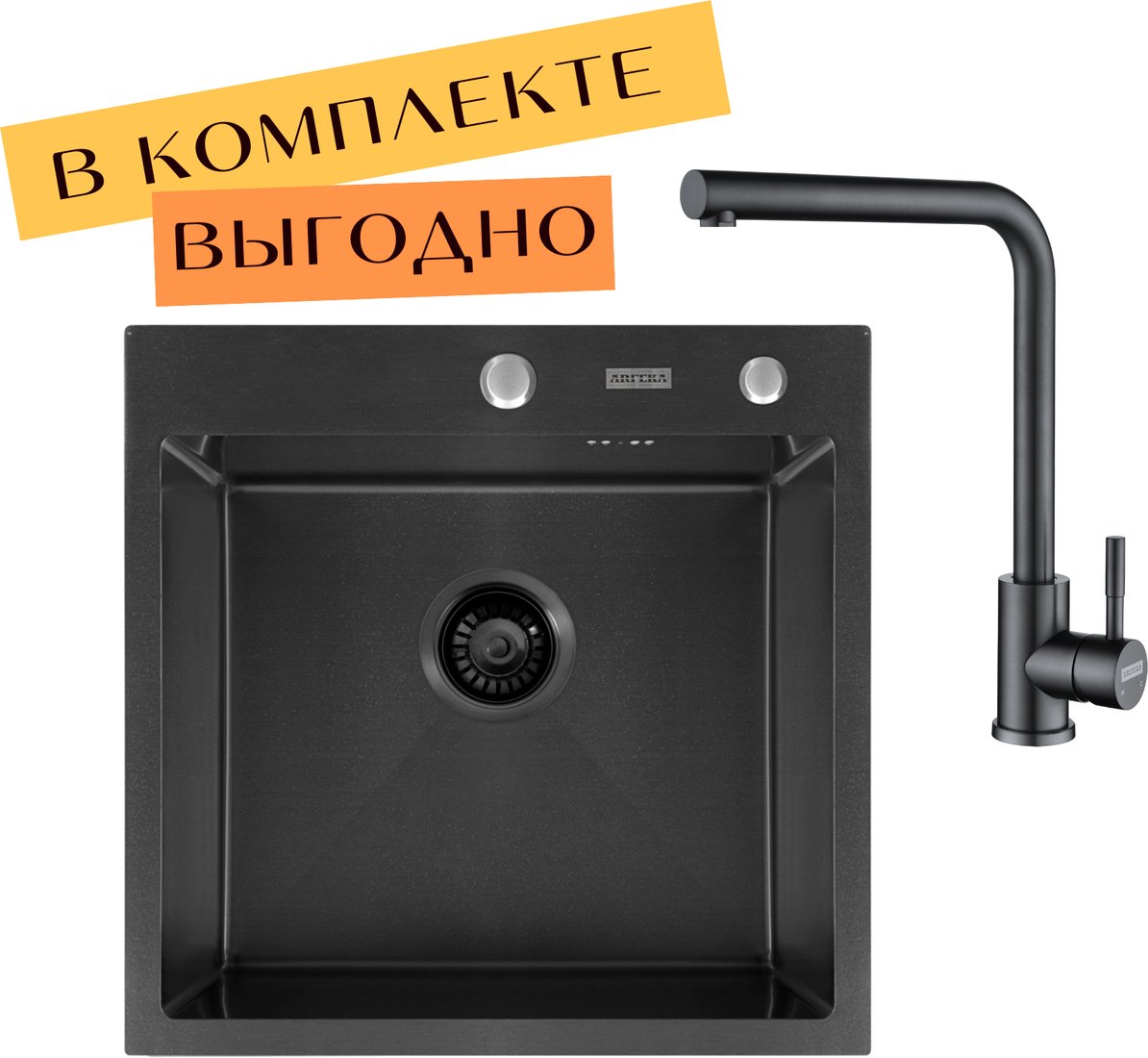 

Кухонная мойка ARFEKA ECO AR 500*500 + cмеситель ISIS BLACK PVD