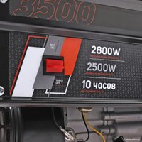 Бензиновый генератор Patriot GRS 3500 в Гомеле