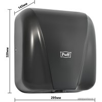 Сушилка для рук Puff 8885 New