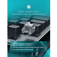 Клавиатура IO by Red Square Type 84 Magnetic g3ms Magnetite Ice (черный)
