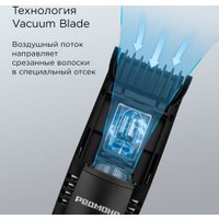 Триммер для бороды и усов Redmond (Редмонд) HT4803