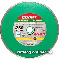 Отрезной диск алмазный  Волат 89030-230
