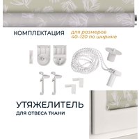 Рулонные шторы Franc Gardiner Print Сосна 55x160 9403219100 (бежевый)