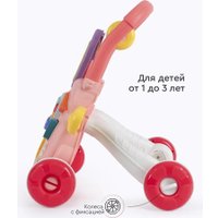 Каталка Tomix Elephant HE0811 (pink)