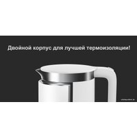Электрический чайник Xiaomi Mi Smart Kettle Pro MJHWSH02YM (китайская вилка)