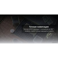 Робот-пылесос Roborock Q7 Q400RR (с русской озвучкой, черный)