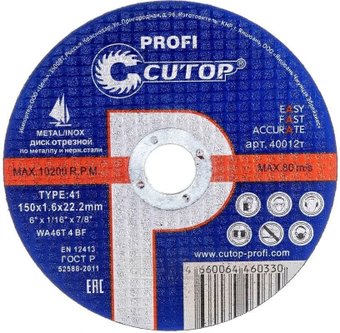 Отрезной диск Cutop T41-150x1.6x22.2 C01016