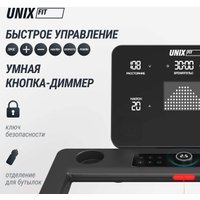 Электрическая беговая дорожка Unixfit MX-850 (версия 2.0) в Могилеве