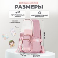 Школьный рюкзак Solmax&Case SU54129