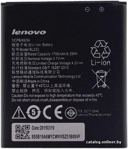 Аккумулятор для телефона Копия Lenovo BL233