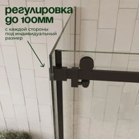 Душевой уголок Benetto BEN_501_BL_C 195x120x80