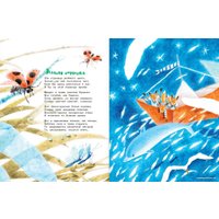 Книга издательства АСТ. Круглый год. Стихи и загадки (Маршак С.Я.)