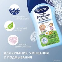 Шампунь детский Bubchen 11811348 400 мл