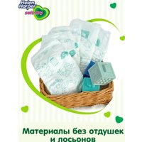 Подгузники Helen Harper Soft & Dry Midi (72 шт)