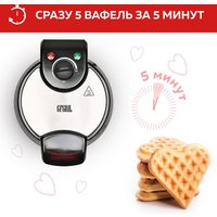 Вафельница GFgril GFW-028