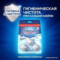 Очиститель для посудомоечной машины Finish 3 шт