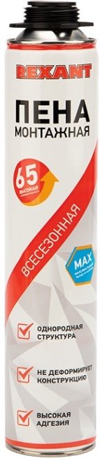 

Монтажная пена Rexant Max Всесезонная 89-0901
