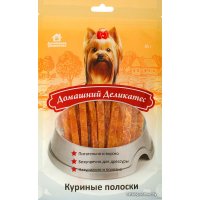 Лакомство для собак Домашний деликатес Куриные полоски 85 г в Пинске