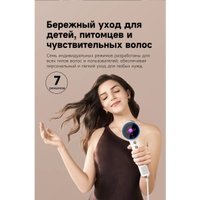 Фен Dreame Нairdryer Grand (белый)