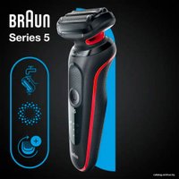 Электробритва Braun Series 5 51-R1000S