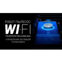 Робот-пылесос Polaris PVCR 1050 IQ Home Aqua (серебристый)