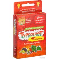 Настольная игра Банда умников Турбосчёт Форсаж