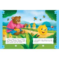 Книга издательства Эксмо. Любимые сказки для малышей