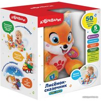 Музыкальная игрушка Азбукварик Лисенок-сказочник