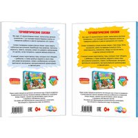 Развивающая игра doJoy Страсти-мордасти