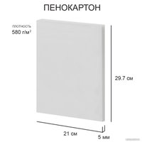 Пенокартон Love2art FBS-A4-5