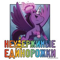 Настольная игра Мир Хобби Неудержимые единорожки