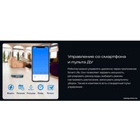 Робот-пылесос Atvel R70