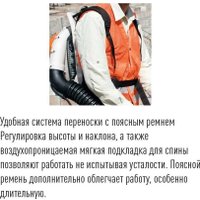 Ранцевая воздуходувка STIHL ВR 600 42820111636