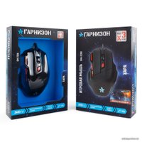 Игровая мышь Гарнизон GM-720G Хара