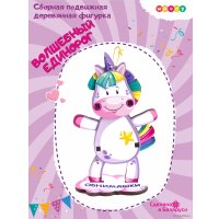 Сборная модель Woody Волшебный единорог 03823