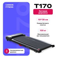 Электрическая беговая дорожка Carbon Fitness T170 в Барановичах