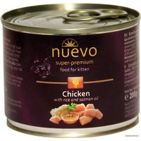 Консервированный корм для кошек Nuevo Kitten Chicken with rice and salmon oil (Курица с рисом в масле) 0.2 кг