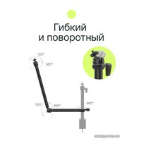 Шарнирный кронштейн Raylab RL-GT2 (двухрычажный)