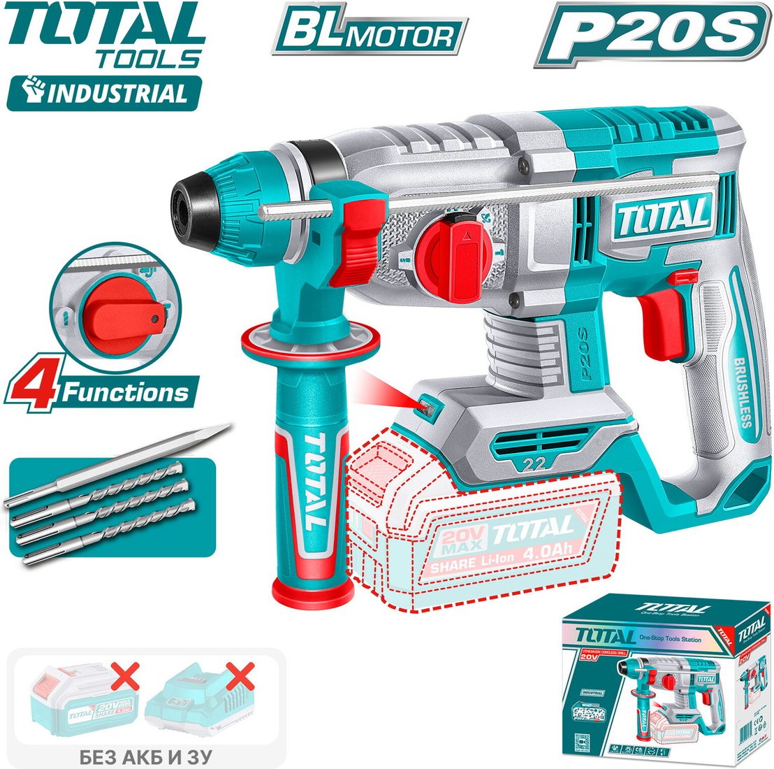 

Перфоратор Total TRHLI21228 (без АКБ)