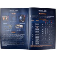 Настольная игра Магеллан Судный день