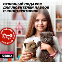3Д-пазл QBRIX Три котика 3D. С глазками 20087