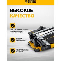 Ручной плиткорез Denzel 877008