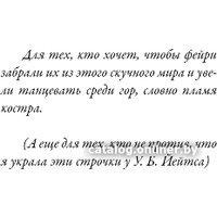 Книга издательства Freedom. Амброзия 9785041912857 (Кроуфорд К.Н.)