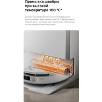 Робот-пылесос Trouver Robot Vacuum S70 Pro Roller White (евровилка, белый)