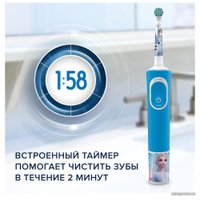 Электрическая зубная щетка Oral-B Kids Frozen D100.413.2K